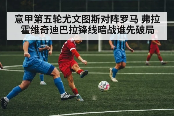 soccer striker action