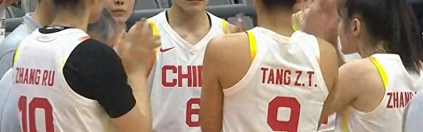 81-68打疯了！宫鲁鸣狂喜，中国女篮3大中锋合砍47分，剑指世界杯