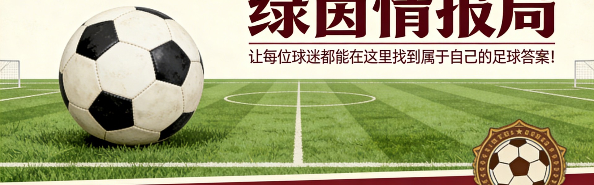 开云体育-奥维耶多vs埃尔切直播 | 今日西甲EA Sports联赛实时战况